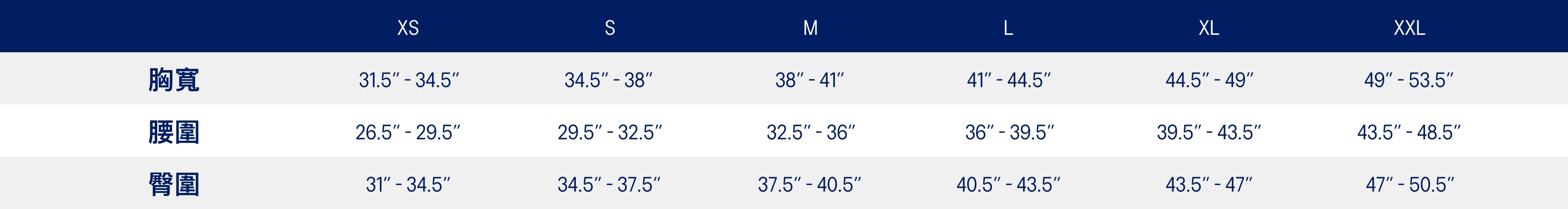 ASICS men’s body Chinese Version Size chart.jpg
