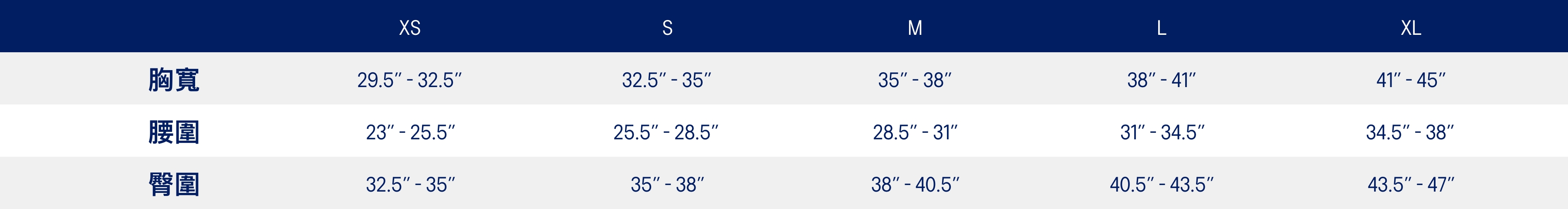 ASICS women’s body Chinese Version Size chart.jpg